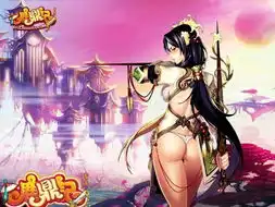 邪恶老婆手绘34d胸器的诱惑