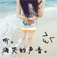 求没有文字的原图