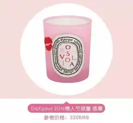 粉色美妆香氛,填不满的少女心