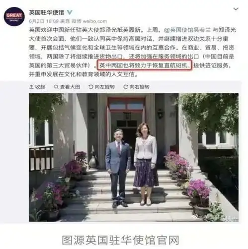 从英国回国有多难随时准备两张机票,预防航班随时取消