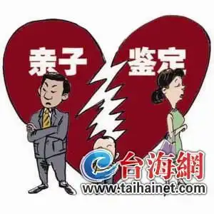 别让亲子鉴定沦为狗血剧本的素材