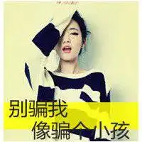 好看的小姐姐头像背影文字控微信头像图片大全