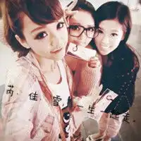做qq女生姐妹头像3张,带芮,佳雪急