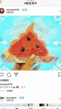 夏至过后,热浪来袭没有各种西瓜美食,这个夏天怎么过魔都