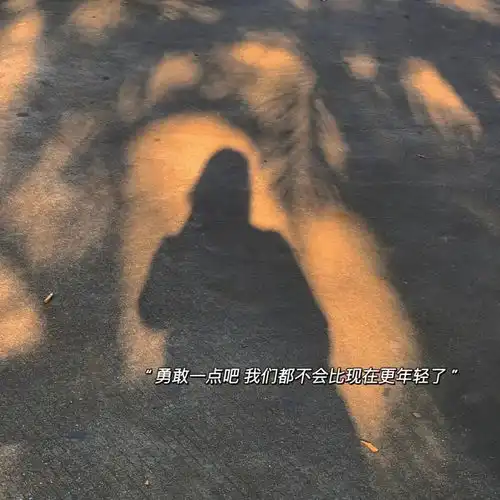 2023最新浪漫唯美影子风景头像