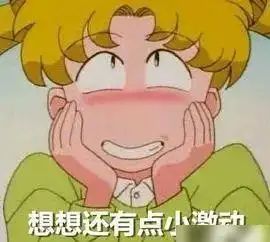 洋桃传多愁善感粘男友败好感,重情义酿祸患的当红小花