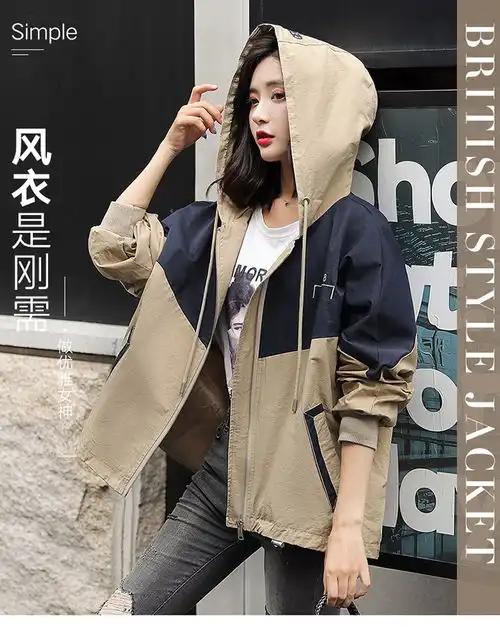 新款女装秋季宽松显瘦仙女学生风衣气质韩版两色拼接连帽潮lss