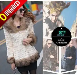 2013新品女装高档皮草大衣