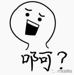 六安12岁女孩5天花了1万多转账记录令家长震惊......