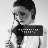 qq头像女生黑白带字萌可爱超萌的黑白带字qq女头