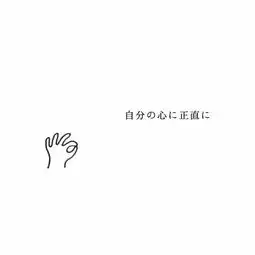 日语头像动漫日本文字皮肤漫头情堆糖,美好生活研究所