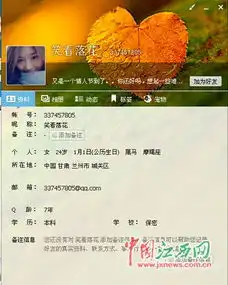 美女网友是酒托湖南男子赣州约会2瓶红酒花了2千元