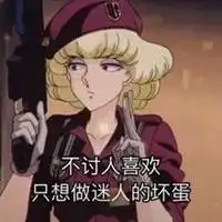 漫画头像女生冷酷长发微信头像带字微信头像图片大全