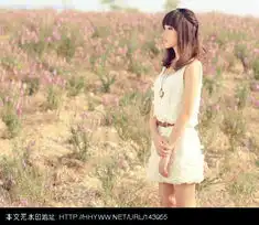 花开一瞬,花落满天涯