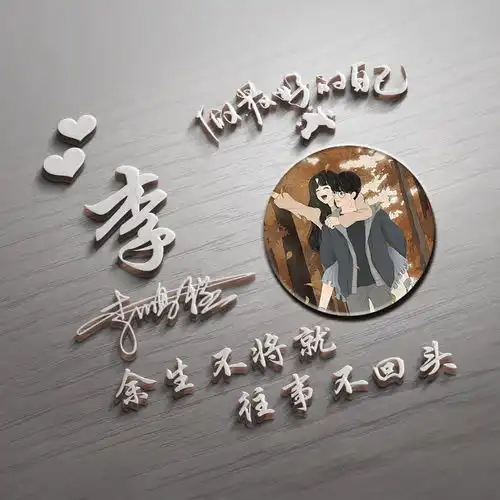 2022你的微信头像该换了,虎年不忘初心古风创意签名头像,请查收
