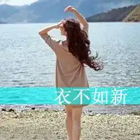 偏偏怀念伤感带字女生qq带字头像