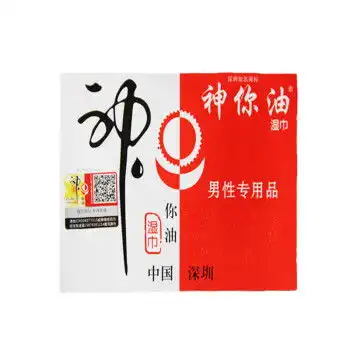 上海酷易搜