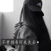 qq女生带字头像背影女生背影霸气带有字的qq头像