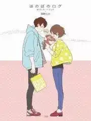 三生三世轮回,只为和你度过一个别样情人节