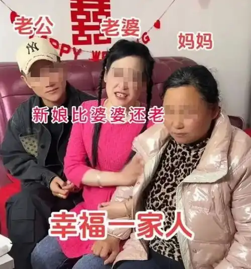 回顾30岁小伙娶68岁女子,一脸幸福状态好,父亲老脸都丢尽了
