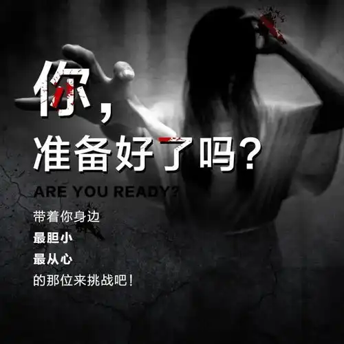 藤木病院深圳站再度来袭,大型真人鬼屋收割你的心跳和尖叫