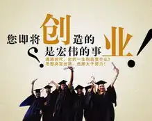 为什么一品亿赚这个新派电商平台可以实现你的财富梦想