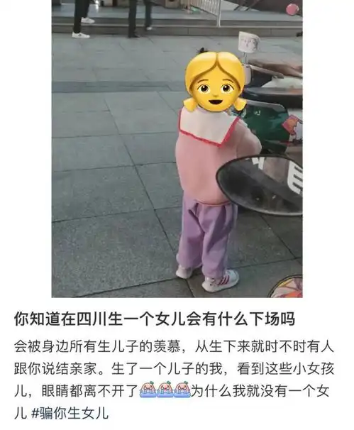 小红书上的原生家庭顶配川渝中产父母