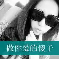 你是阳光却能照进黑夜里