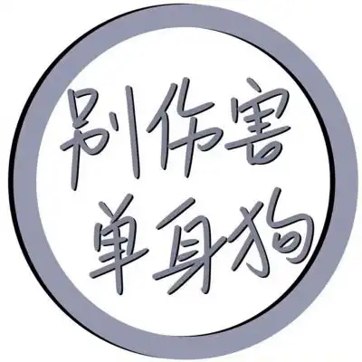 幸福图片