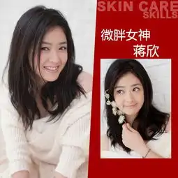 微胖女神范冰冰pk刘亦菲胖算什么够白就行