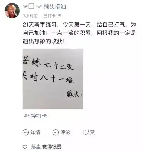 2050岁女人一定要练字,越活越气质
