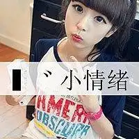 让人疼爱的qq女生文字头像世界如此黑暗我该把心交给谁来保管2