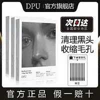 苏秘37t区护理sum37苏秘37苏秘sum37惊喜水分套盒呼吸官方旗舰店补水韩国正品多少钱