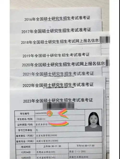 女生考研8次未能上岸,被网友嘲讽假努力,本人回应尽显格局