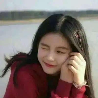女生头像对你的以后不打扰