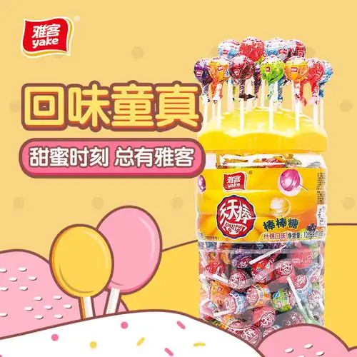雅客天天棒棒糖散装网红少女心水果味糖果休闲儿童零食桶罐装批发
