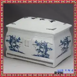 陶瓷骨灰盒陶瓷骨灰坛陶瓷骨灰盒棺材陶瓷骨灰盒批发用品