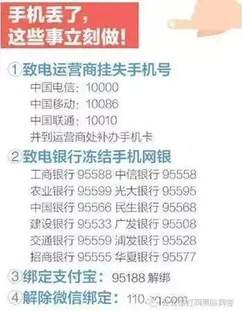 警惕朋友圈,这些晒了很危险