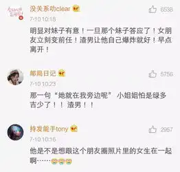 男票在朋友圈发异性的照片,我要他删除,是我太作了吗