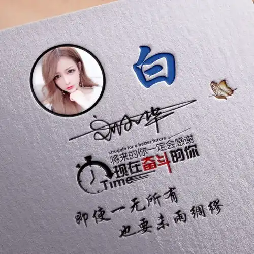 您要的微信头像已做好,36款高清精致个性签名头像,有你喜欢的