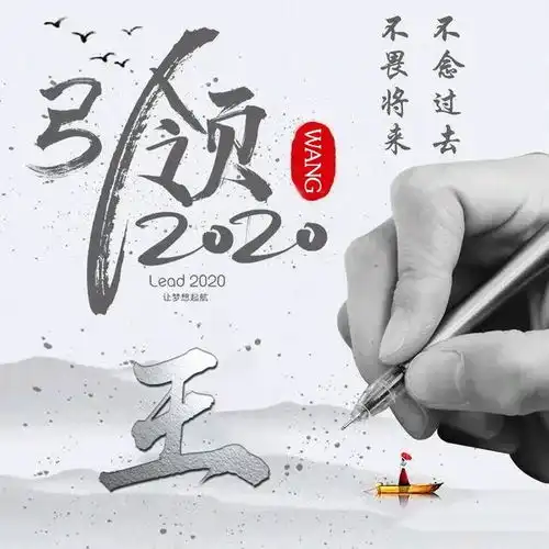 朋友们要的微信头像做好了,3d立体质感励志签名头像,有你的吗