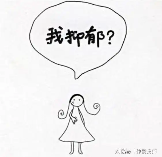 中医治疗抑郁症效果显著