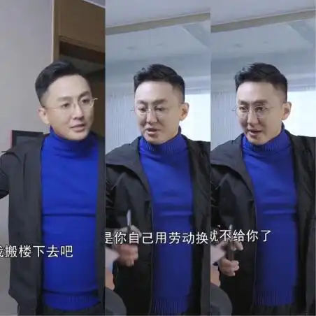 他曾是河北卫视一哥,和方琼被称为金童玉女,今下乡当婚礼司仪