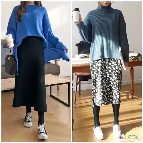 女孩子冬天如何穿气质短上衣半身裙,打造大长腿既视感