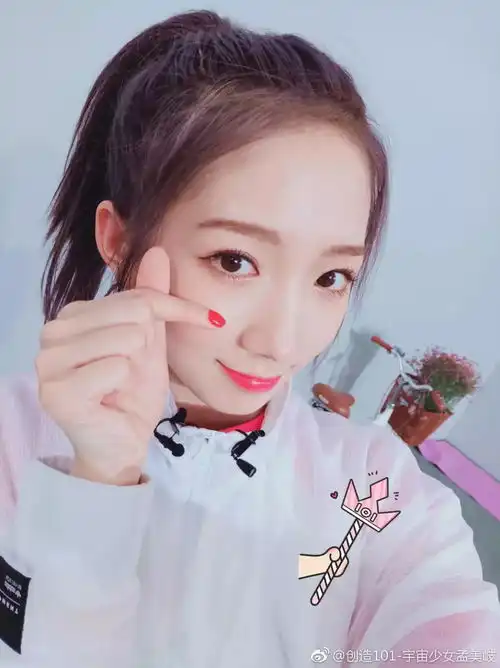 山支大哥孟美岐回归火箭少女,精致眼妆惹人爱