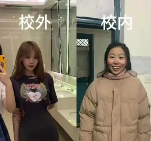 女大学生校内校外穿搭对比,校内很低调,校外成时尚达人