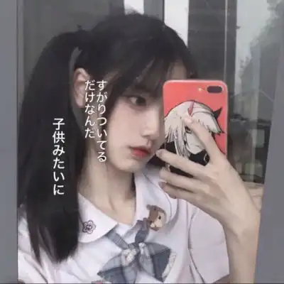 溺毙手机控时尚魅力风气质女头.微信头像我要个性网