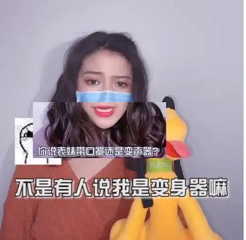 王者不二表妹究竟长啥样露过眼露过嘴万能ps合成表妹照片