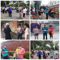 反诈宣传我们一刻不松懈区投控集团辖属龙岗保安公司反诈骗宣传工作周总结9.19.6