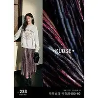 复古半身裙inman茵曼商场同款2022春秋新款小黑裙高腰复古显瘦法式气质a字半身裙多少钱